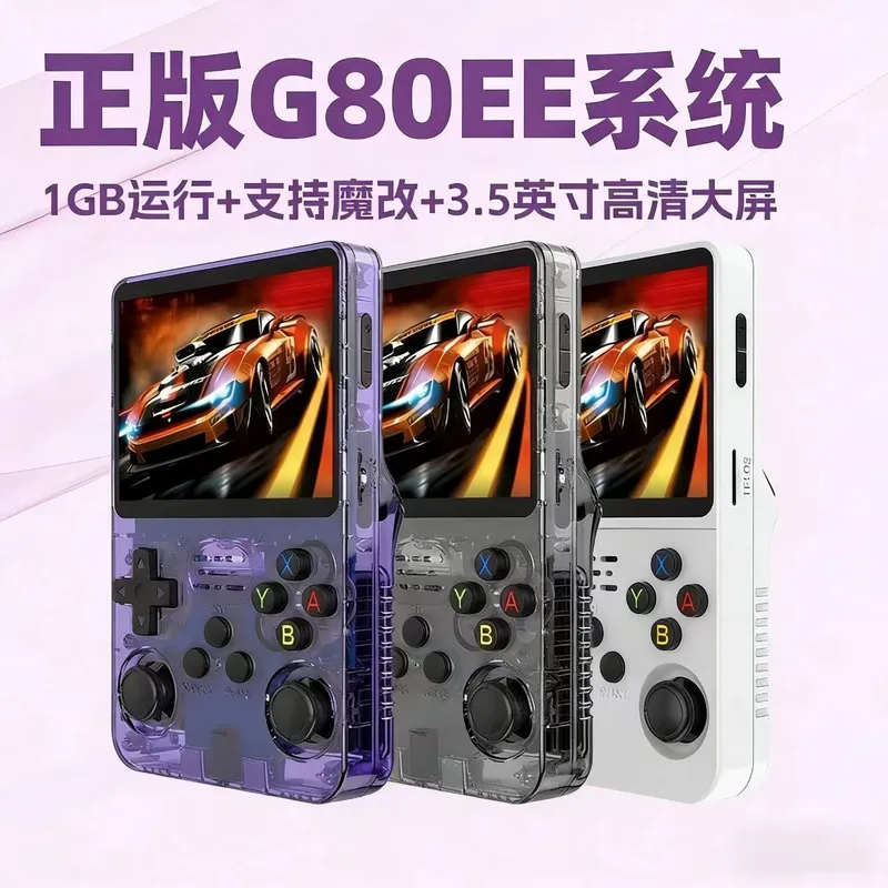 R36S Handheld Game Console 1GB - Retro Handheld Game Console R36S 评论和价格