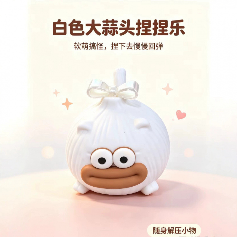 Internet-famous garlic squeeze - Building Blocks 评论和价格
