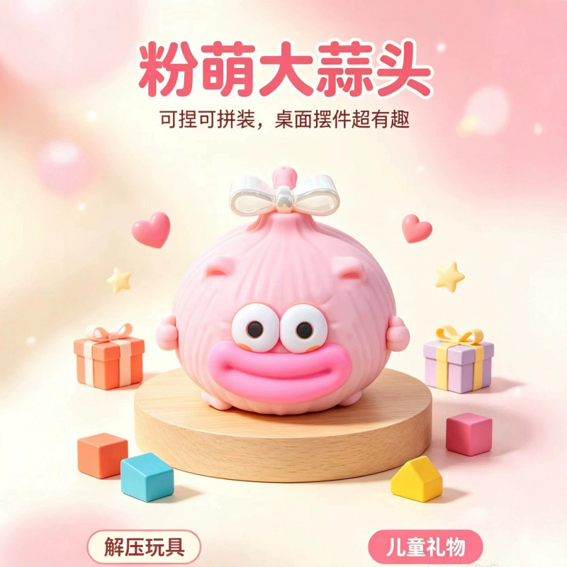 Internet-famous garlic squeeze - Building Blocks 评论和价格