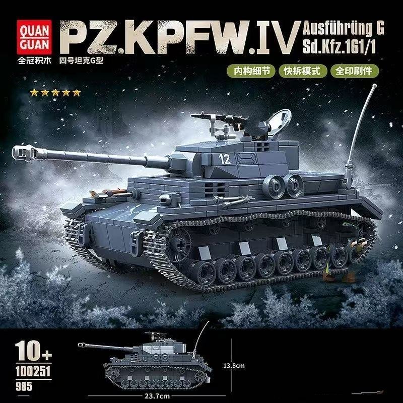 985PCS Military No. 3 Type L T - Lego Compatible Military Tank 评论和价格
