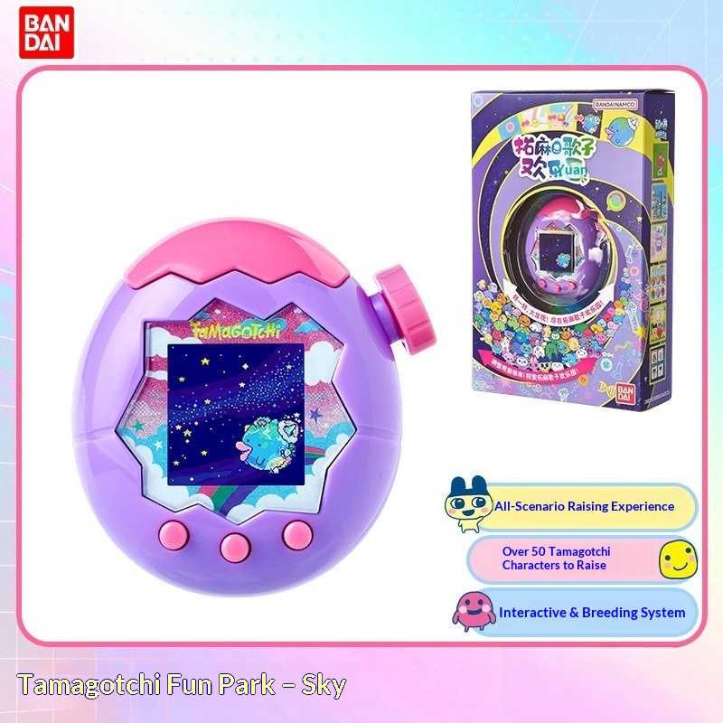 Egg Shaped Pet Paradise Handhe - Tamagotchi Electronic Pet Virtual 评论和价格
