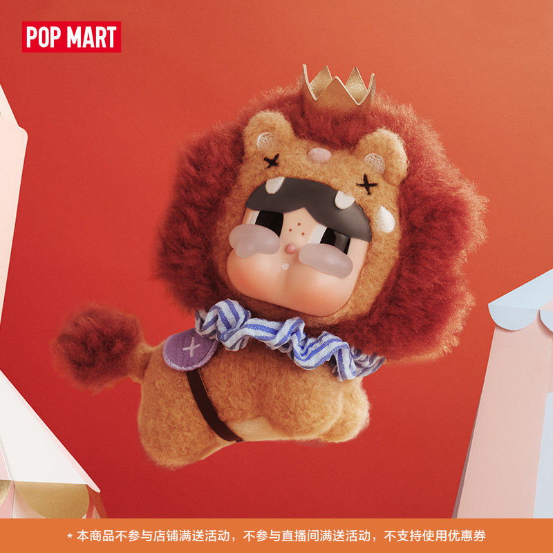 New in Stock POP MART Crying R - Dolls 评论和价格