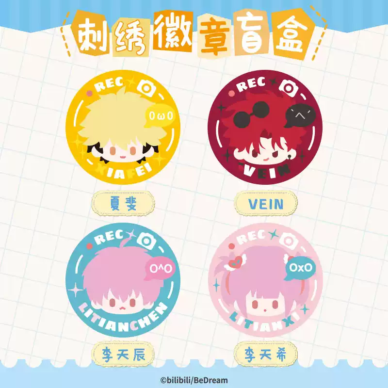 Link Click Embroidered Pin Bad - Anime Action Figure Blind Box 评论和价格