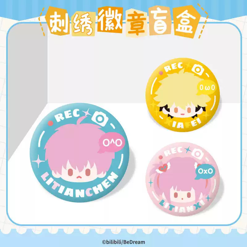 Link Click Embroidered Pin Bad - Anime Action Figure Blind Box 评论和价格